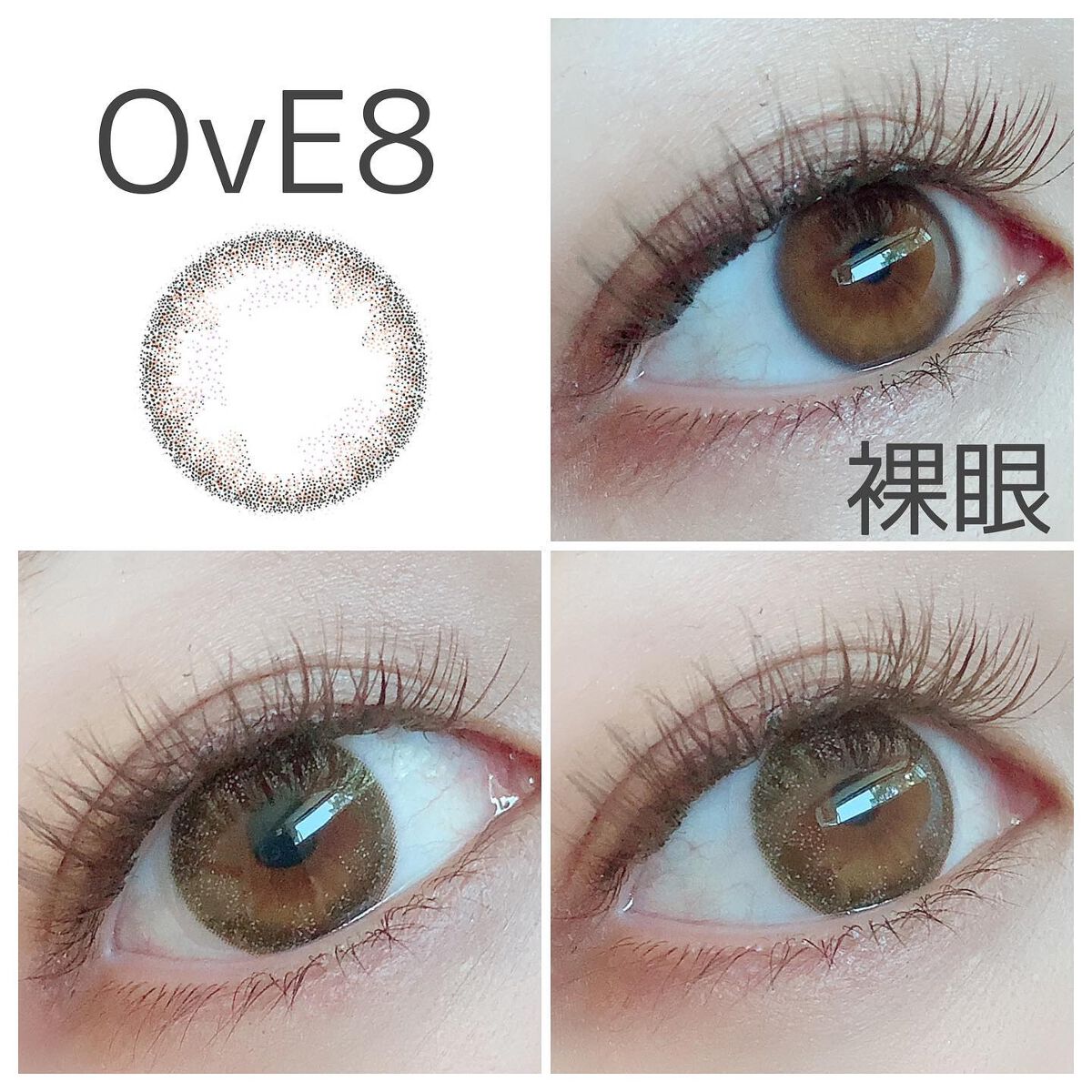OvE(オヴィ) 1day/OvE/ワンデー(1DAY)カラコンを使ったクチコミ(10枚目)