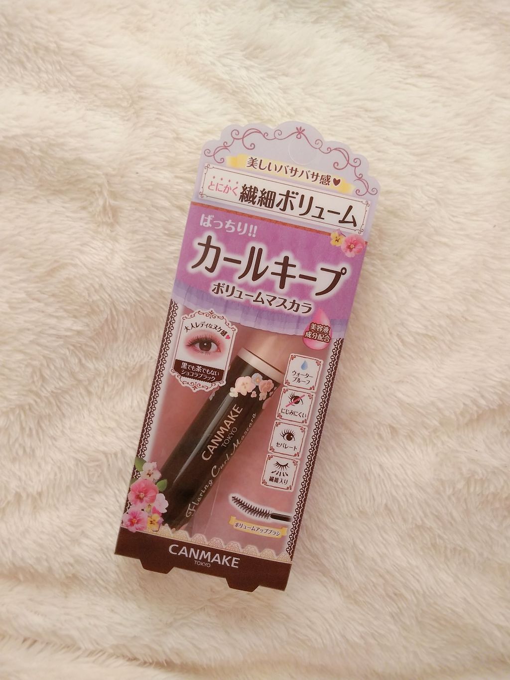 フレアリングカールマスカラ ボリュームプラス/キャンメイク/マスカラを使ったクチコミ(1枚目)