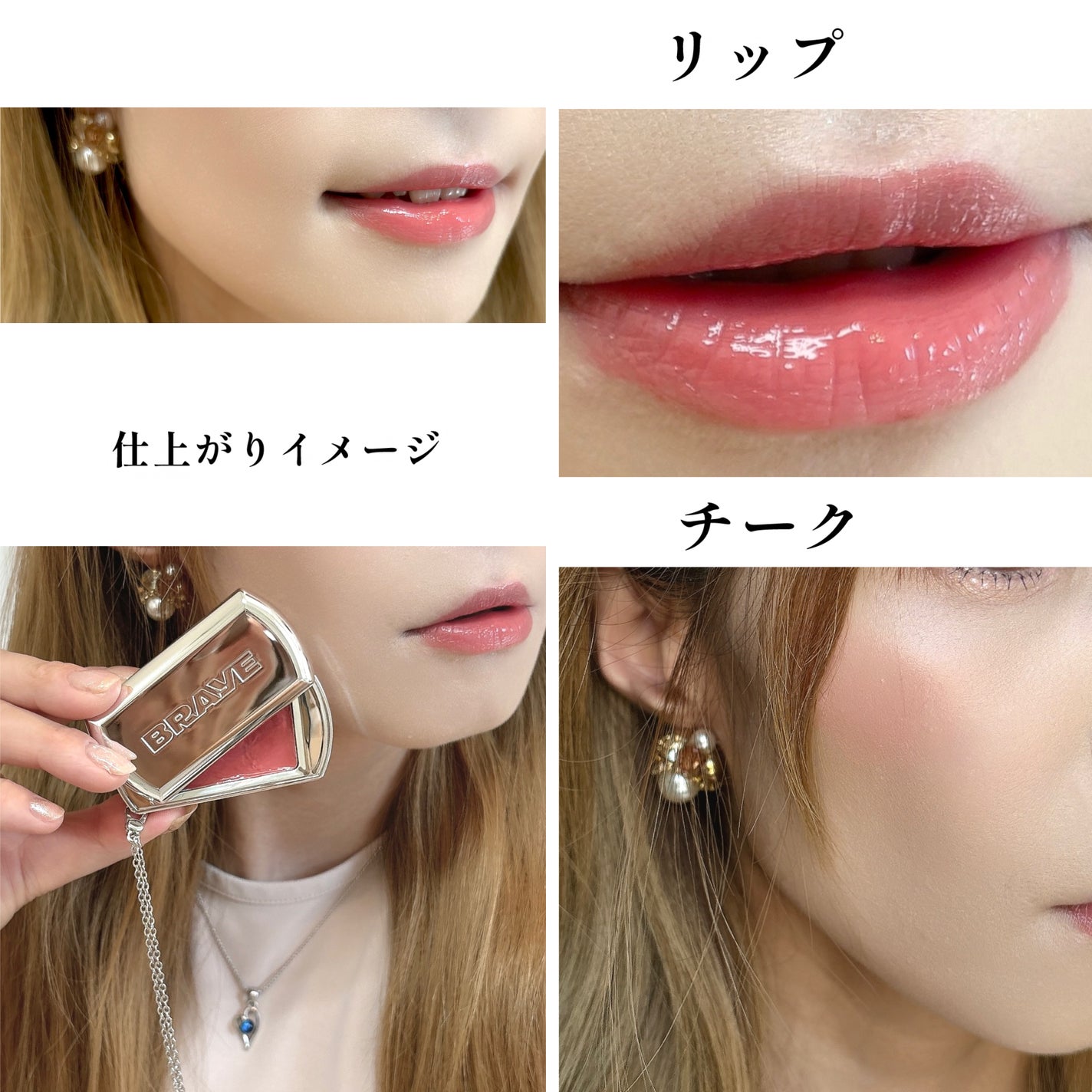 BRAYE LIPSLEEK/BRAYE/口紅を使ったクチコミ(6枚目)