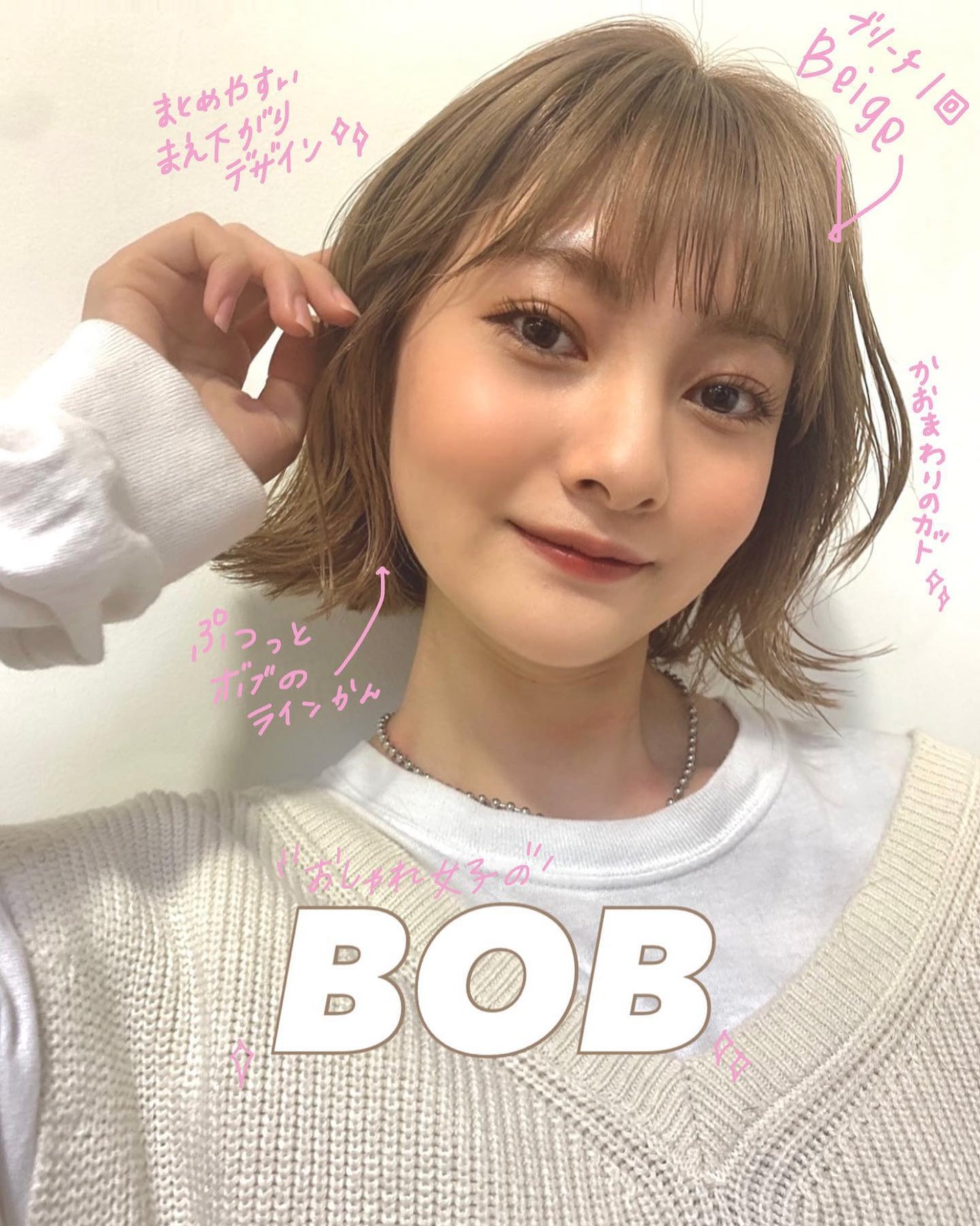 HARUNA on LIPS 「.おしゃれなハイトーンボブ☀️.ブリーチ一回で作る、滑らかなベ..」(1枚目)