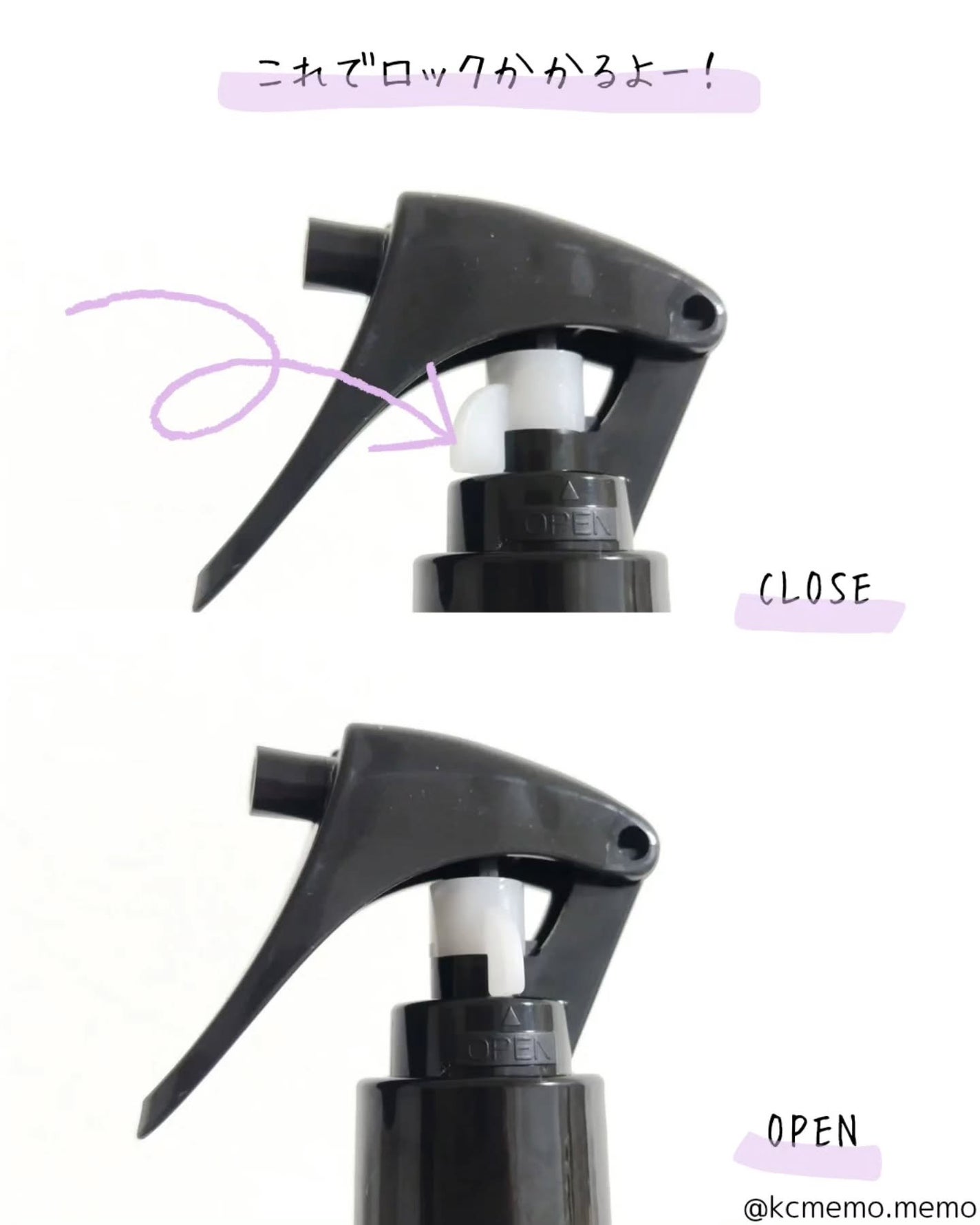 セラブルーチンスプレー/Epunol/プレスタイリング・寝ぐせ直しを使ったクチコミ(4枚目)