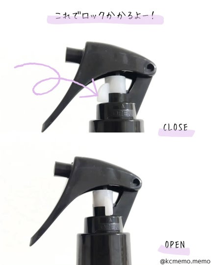 セラブルーチンスプレー/Epunol/プレスタイリング・寝ぐせ直しを使ったクチコミ(4枚目)