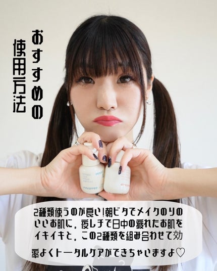 レチノール シカ リペア セラム/innisfree/美容液を使ったクチコミ(6枚目)