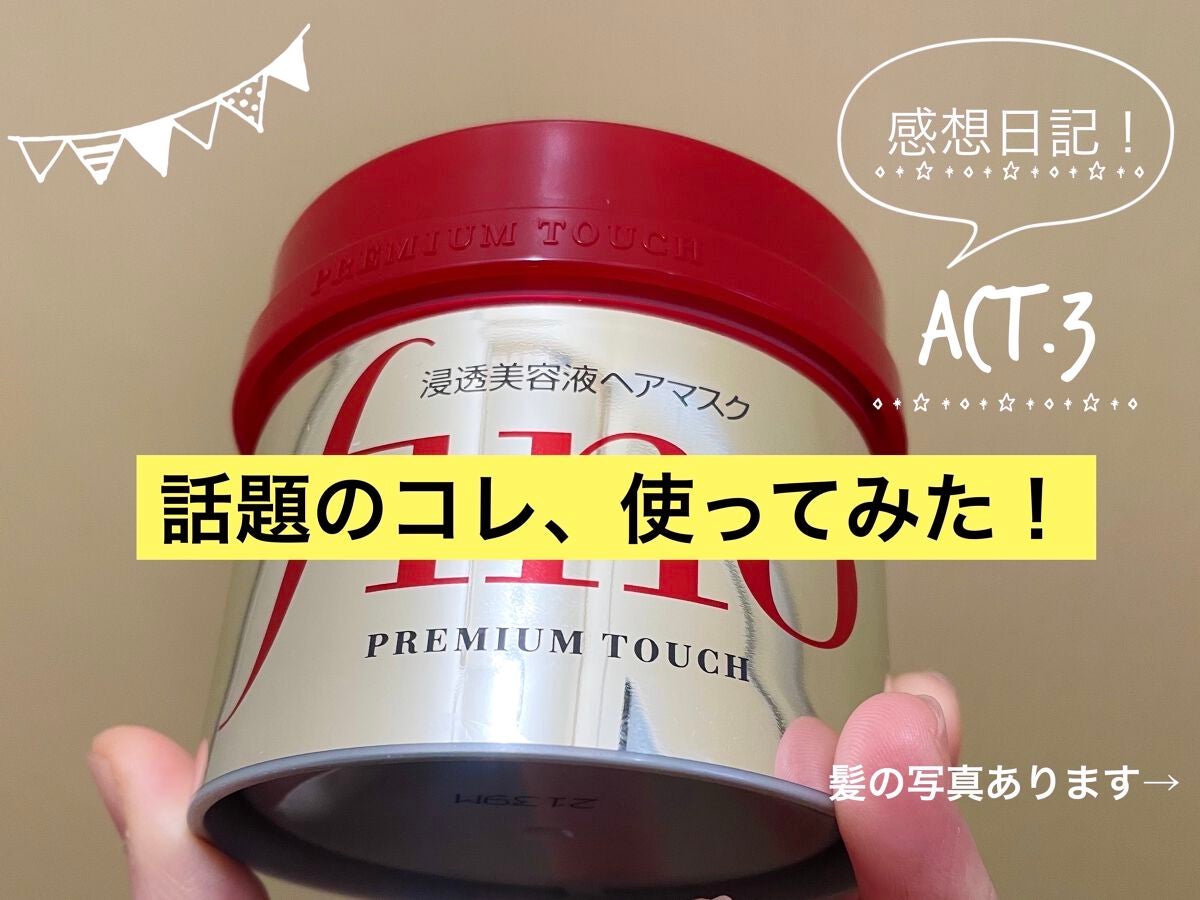 柳屋 あんず油/柳屋あんず油/ヘアオイルを使ったクチコミ(1枚目)