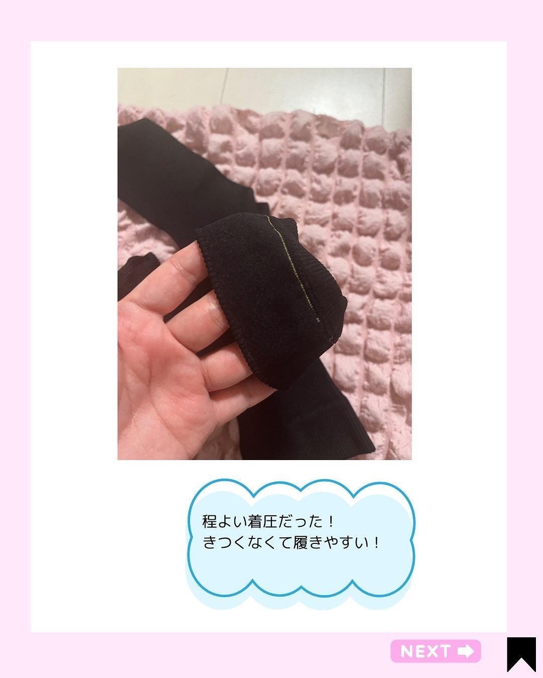 美脚メイクソックス/SLIMWALK/着圧ソックス・レギンスを使ったクチコミ(3枚目)