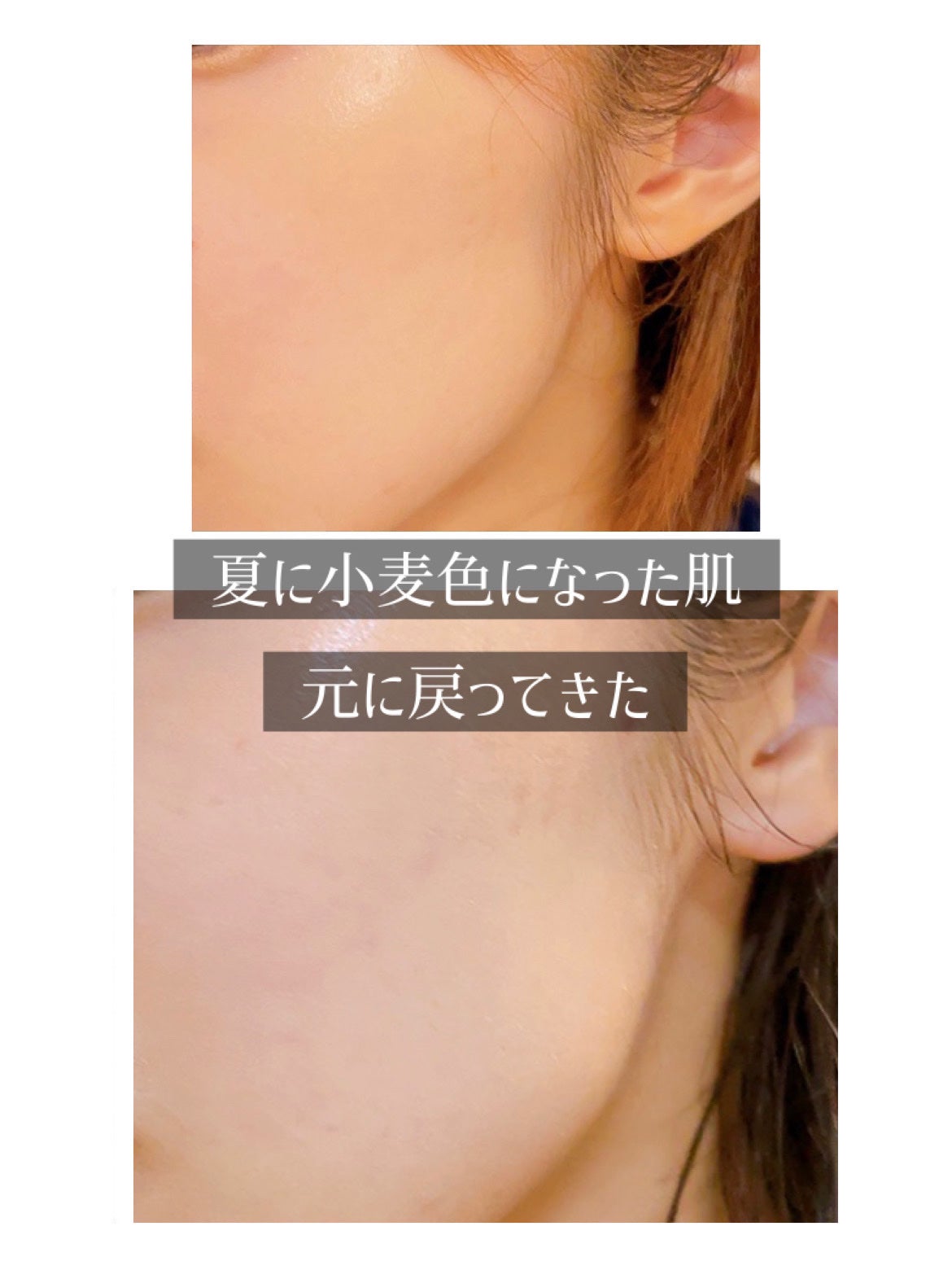 白潤プレミアム 薬用浸透美白乳液/肌ラボ/乳液を使ったクチコミ(1枚目)