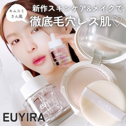 ポアブラーリングカバーパクト/EUYIRA/プレストパウダーを使ったクチコミ(1枚目)