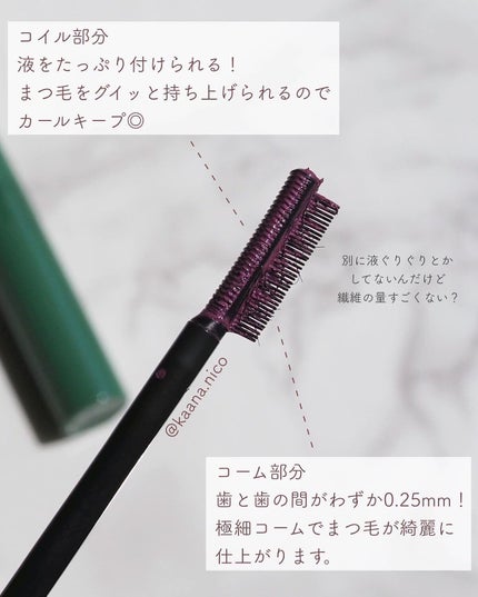 エテュセ アイエディション(マスカラベース)LE/ettusais/マスカラ下地を使ったクチコミ(2枚目)