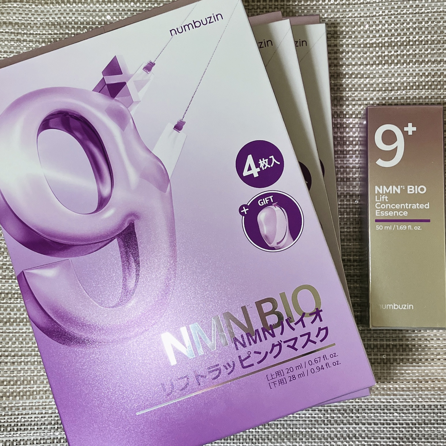 9番 NMNバイオリフト濃縮美容液/numbuzin/美容液を使ったクチコミ（1枚目）