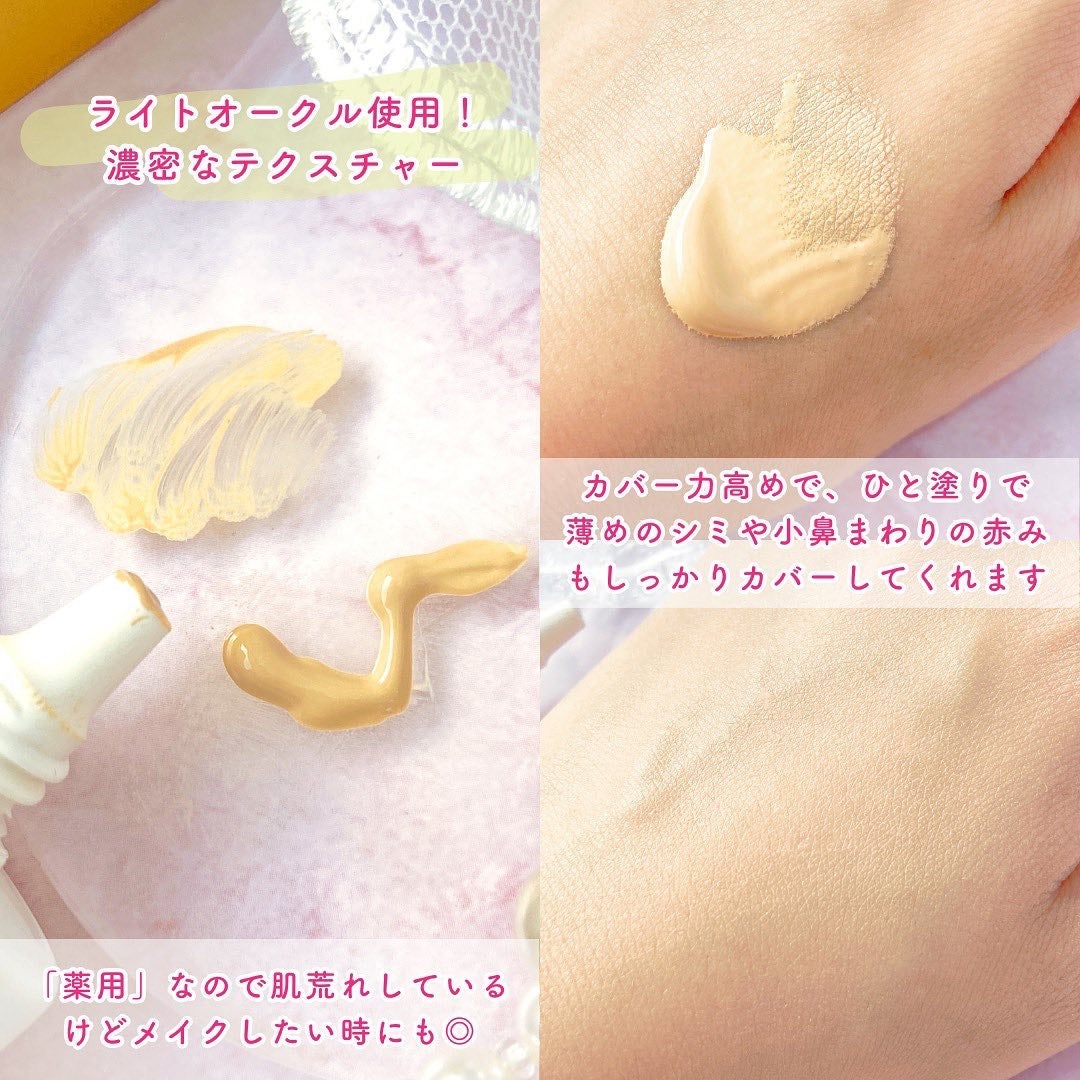 è¬çš ãªã³ã¯ã«ãã¯ã€ãBBã¯ãªãŒã /ONLY MINERALS/BBã¯ãªãŒã ã䜿ã£ãã¯ãã³ãïŒ4æç®ïŒ