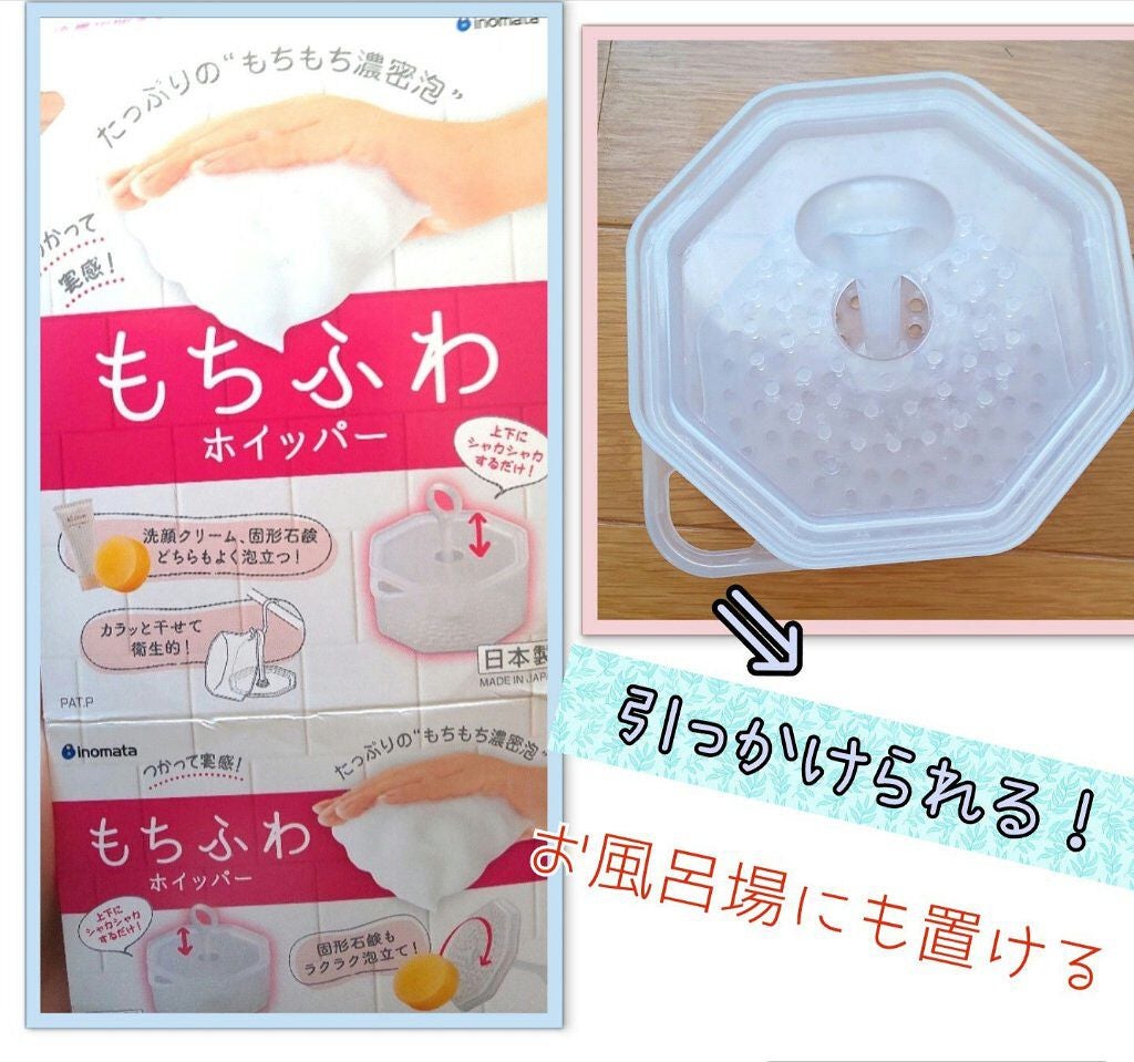もちふわホイッパー/セリア/その他スキンケアグッズを使ったクチコミ(3枚目)
