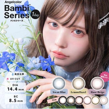 Angelcolor Bambi Series 1day /AngelColor/ワンデー（１DAY）カラコンを使ったクチコミ（1枚目）