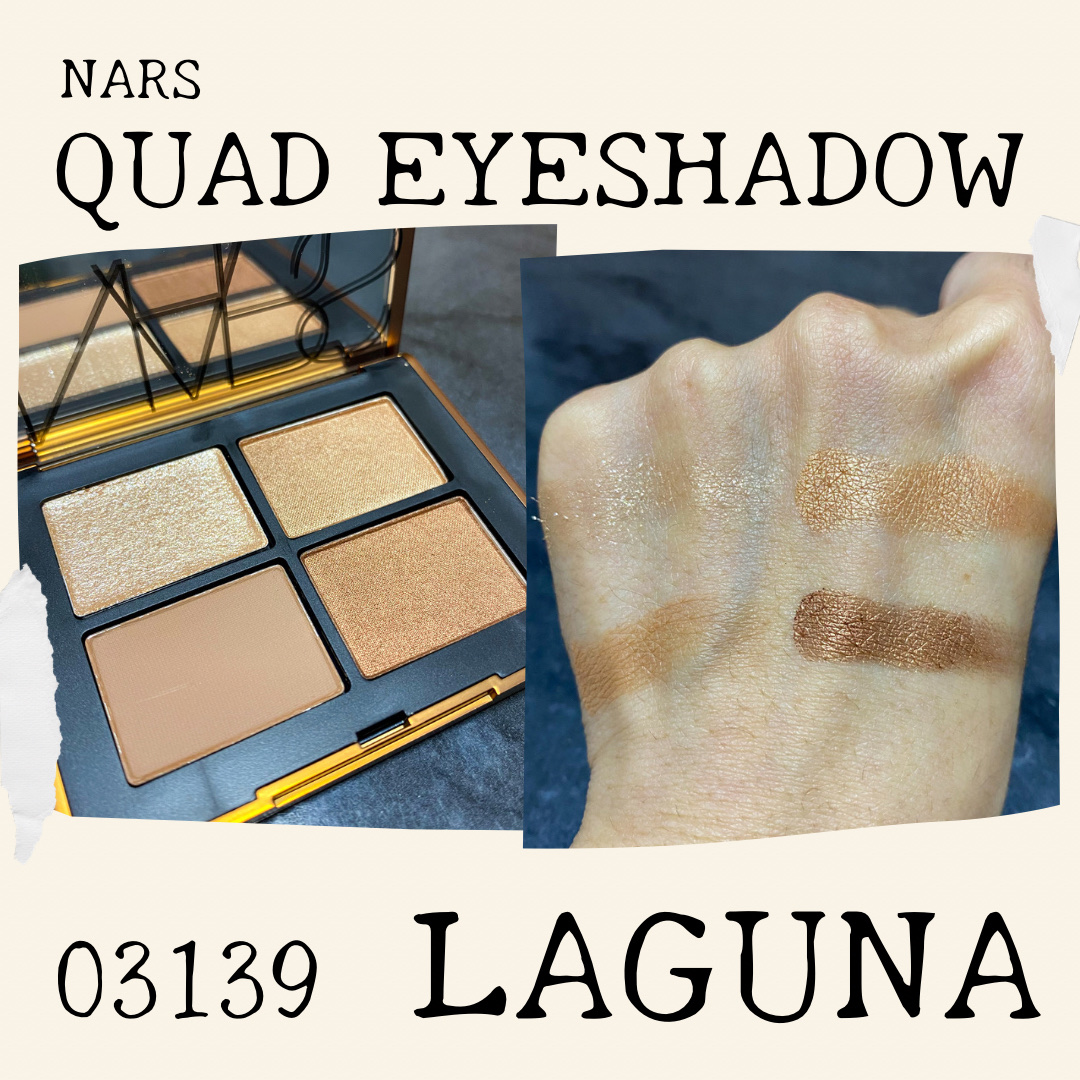 クワッドアイシャドー/NARS/アイシャドウパレットを使ったクチコミ（3枚目）