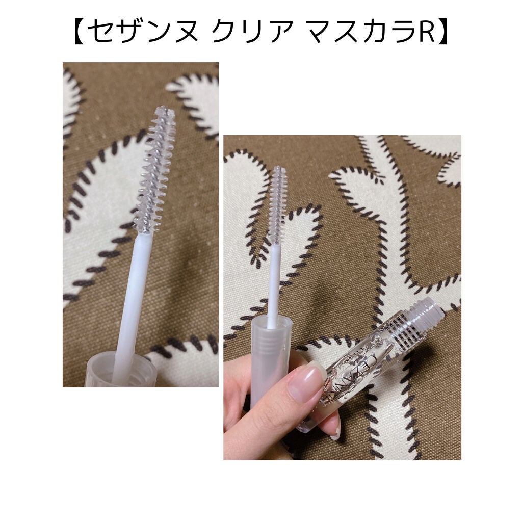クイックラッシュカーラー/キャンメイク/マスカラ下地を使ったクチコミ(4枚目)