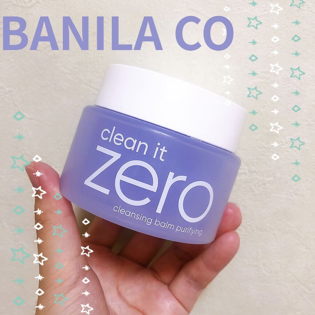 バニラコ クリーンイットゼロ クレンジングバーム ピュリファイング/BANILA CO/クレンジングバームを使ったクチコミ（1枚目）