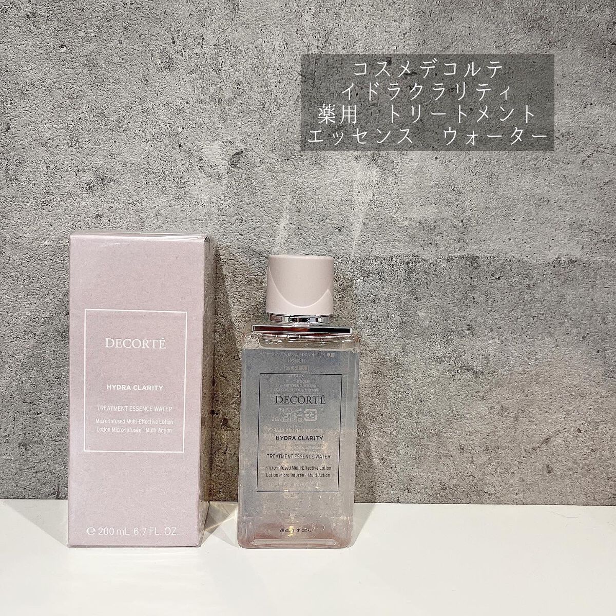 イドラクラリティ 薬用 トリートメント エッセンス ウォーター/DECORTÉ/化粧水を使ったクチコミ(1枚目)