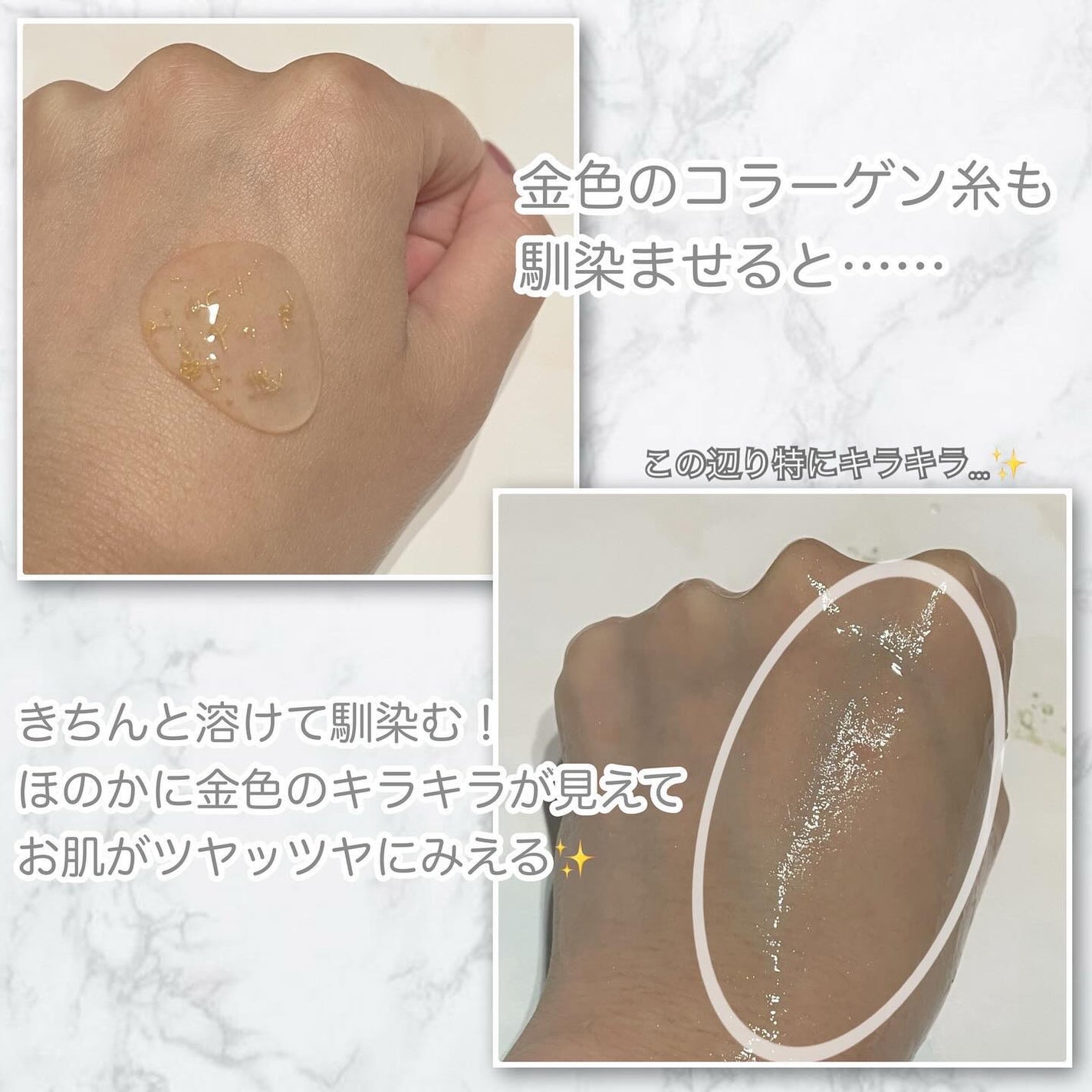 シルクペプチドインテンシブリフティングアンプル/SUNGBOON EDITOR(成分エディター)/美容液を使ったクチコミ(4枚目)