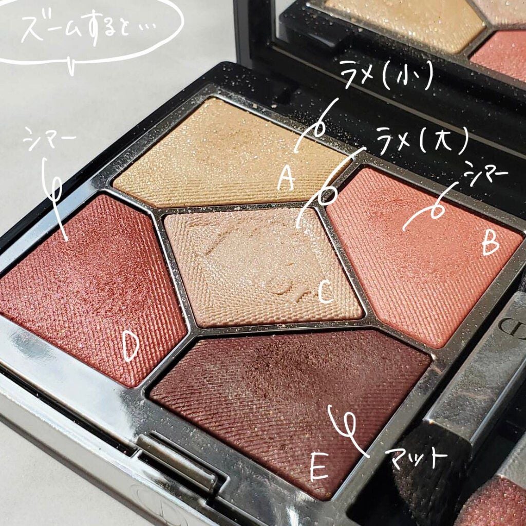 【旧】サンク クルール クチュール/Dior/アイシャドウパレットを使ったクチコミ(2枚目)