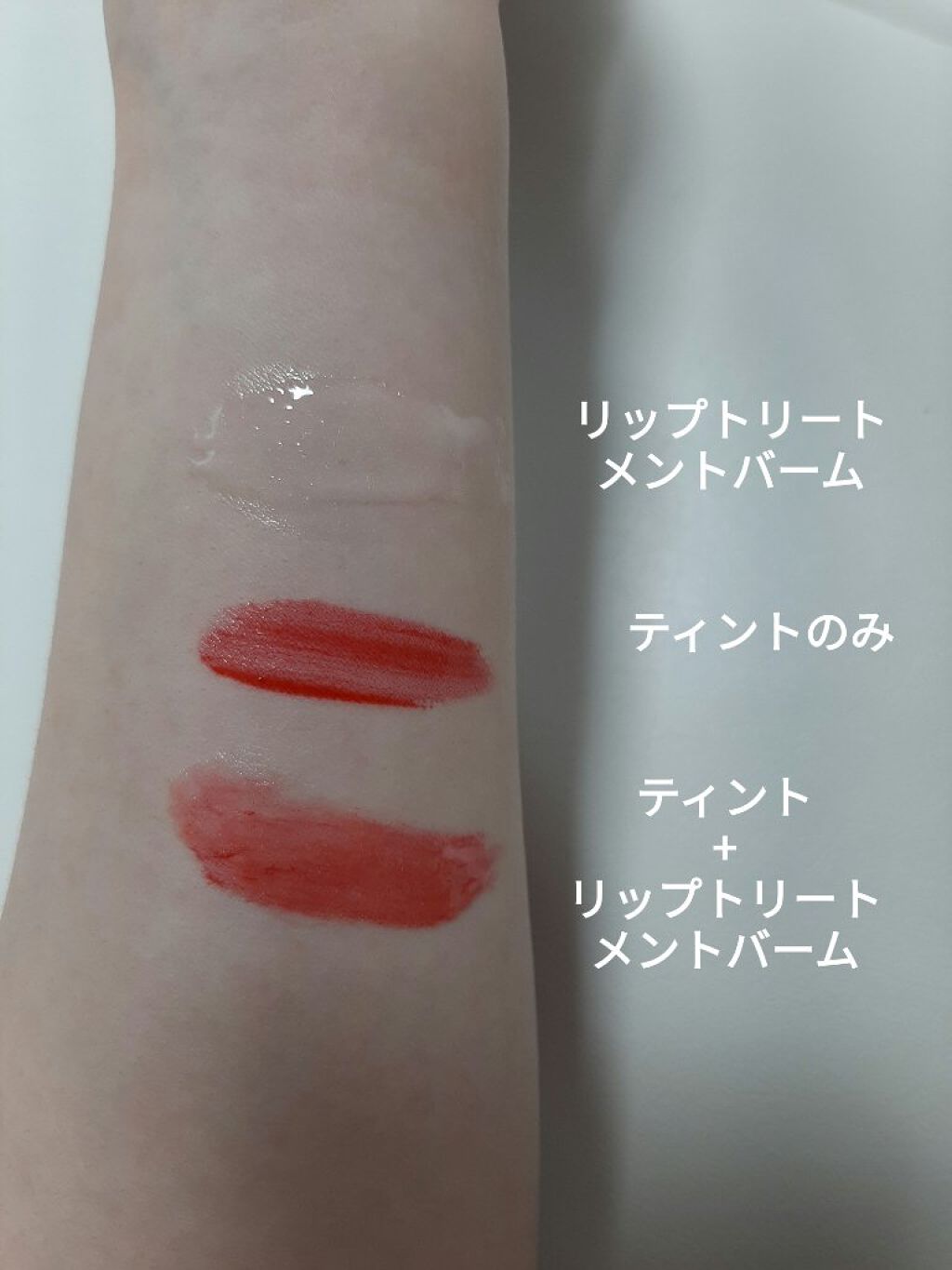 リップトリートメントバーム/LANEIGE/リップケアを使ったクチコミ（3枚目）