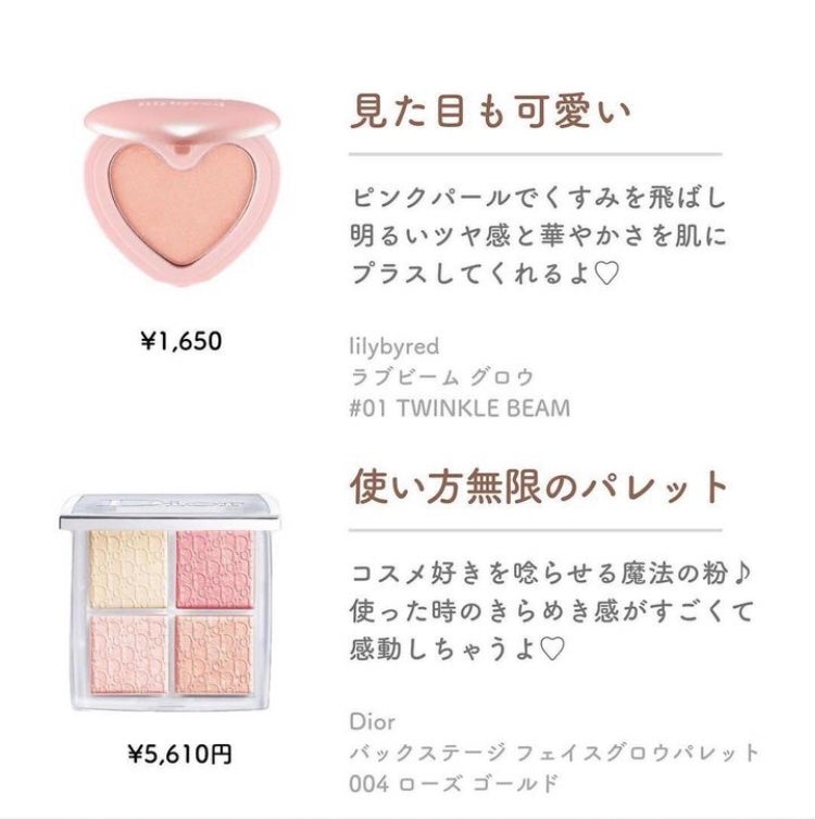 フェイスイルミネーター/ローラ メルシエ/パウダーハイライトを使ったクチコミ(6枚目)