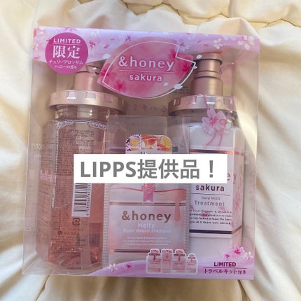 サクラ ディープモイスト シャンプー1.0/ヘアトリートメント2.0/&honey/シャンプー・コンディショナーを使ったクチコミ(1枚目)