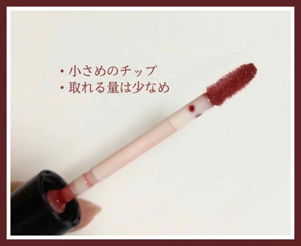 ジューシィ シロップ RD401 ダークチェリー/Visée/リップグロスの画像