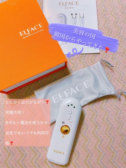 ELFACE/ELFACE/美顔器・マッサージを使ったクチコミ(2枚目)