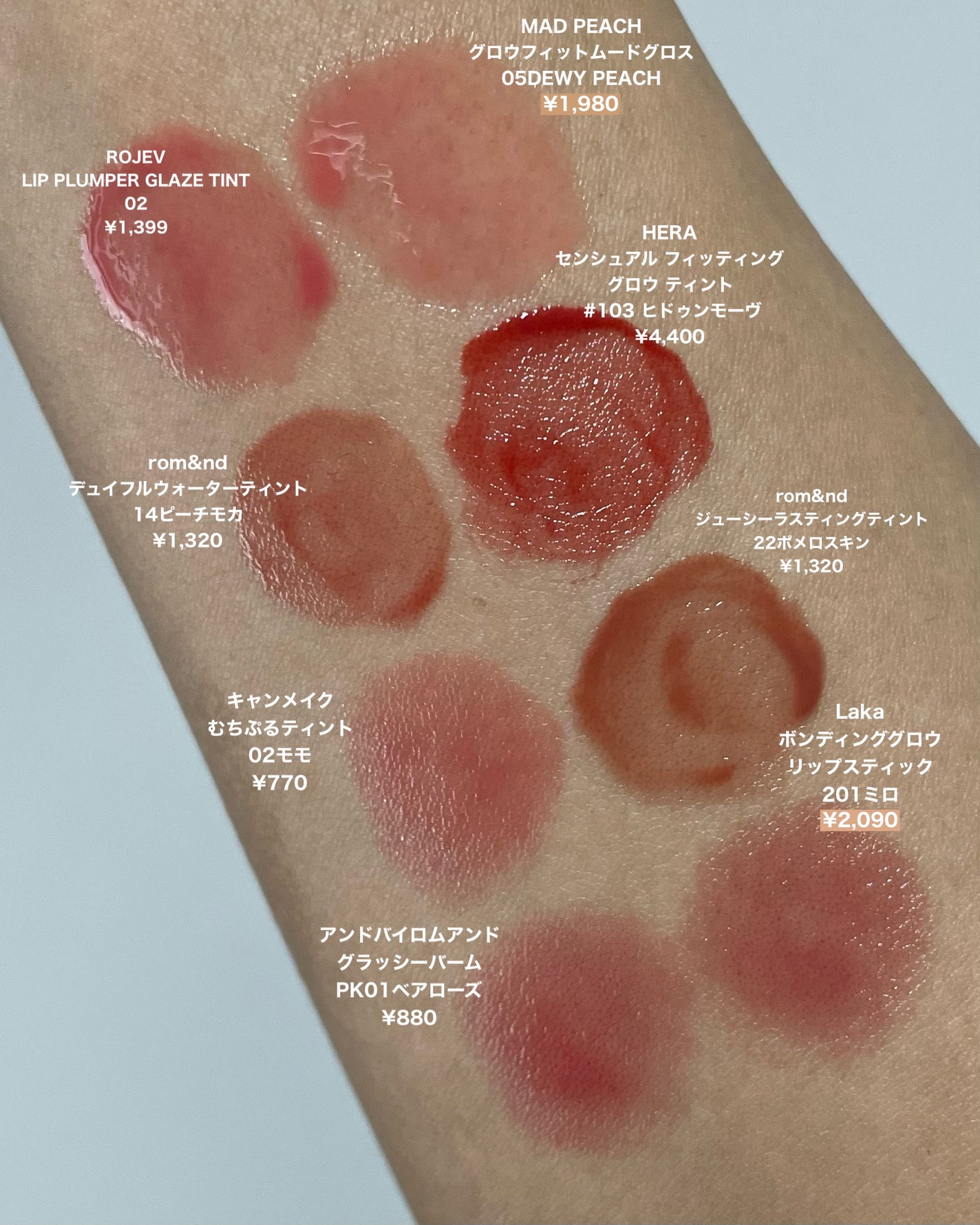 ジューシーラスティングティント/rom&nd/リップティントを使ったクチコミ(6枚目)