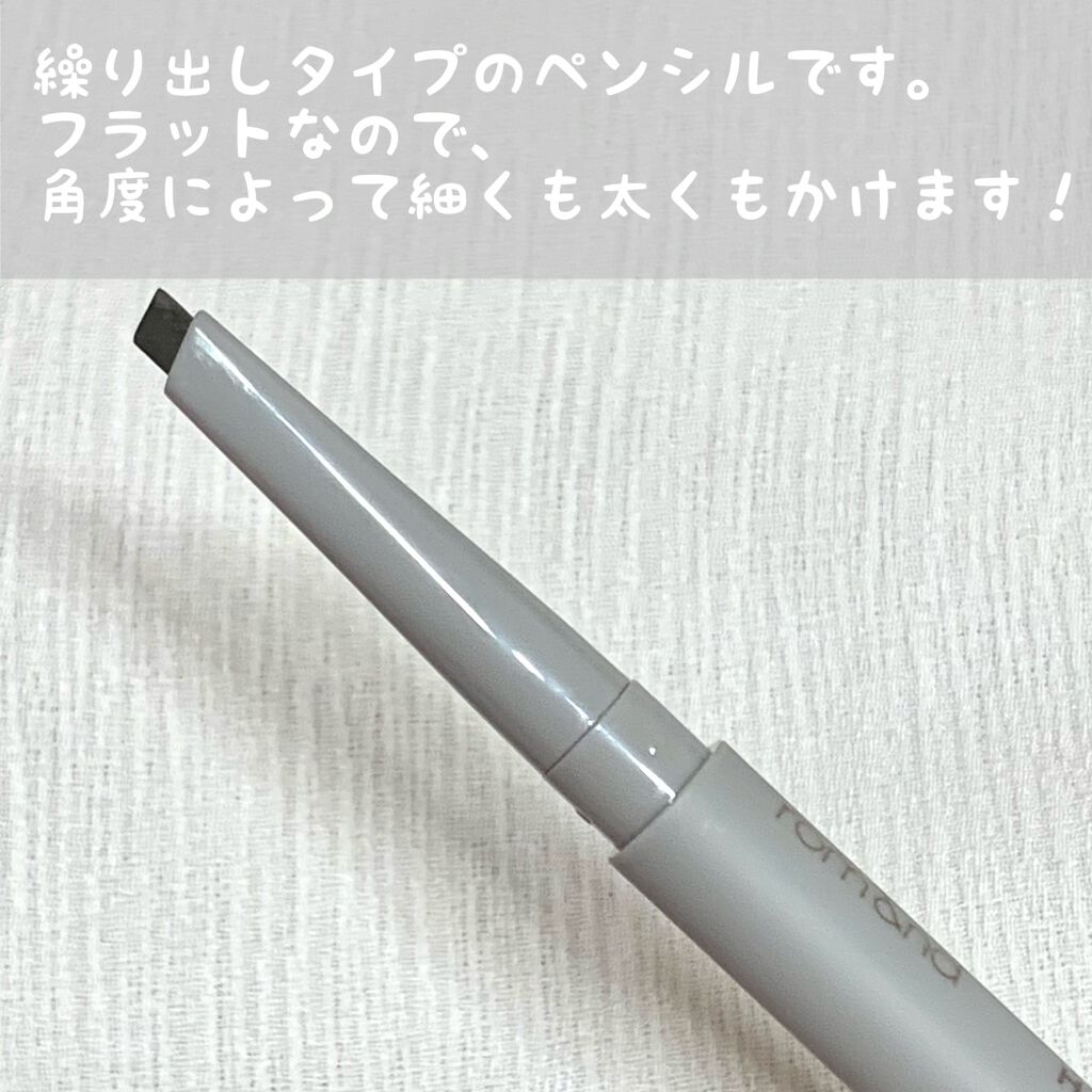 ハンオールフラットブロウ/rom&nd/アイブロウペンシルを使ったクチコミ(3枚目)