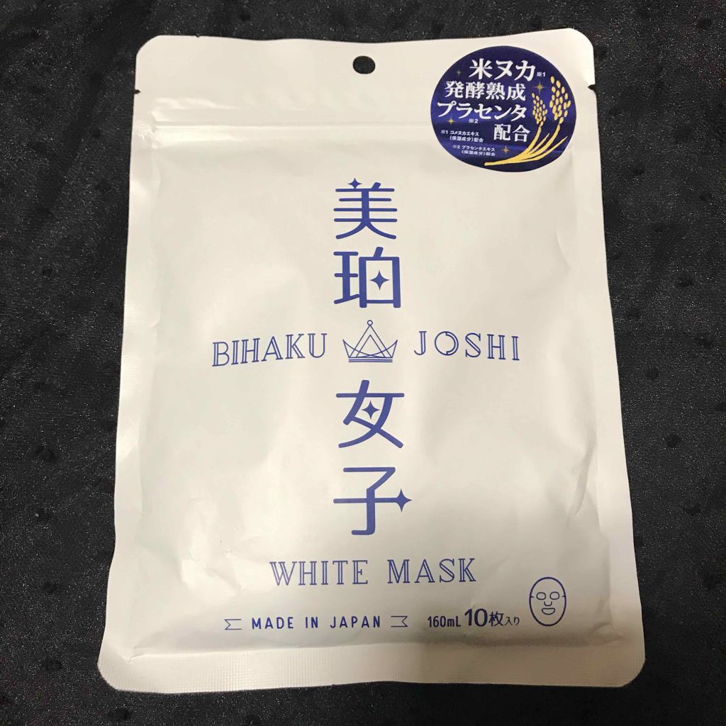ホワイトマスク/美珀女子/シートマスク・パックを使ったクチコミ(1枚目)