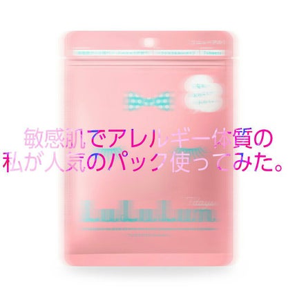 ルルルンピュア エブリーズ/ルルルン/シートマスク・パックを使ったクチコミ(1枚目)