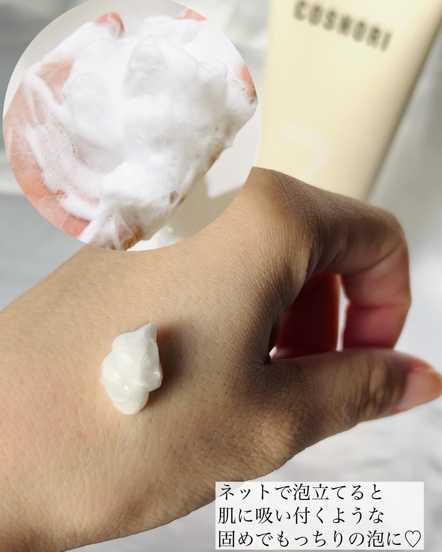 マイクロアクティブクレンジングフォーム/COSNORI/洗顔フォームを使ったクチコミ（3枚目）