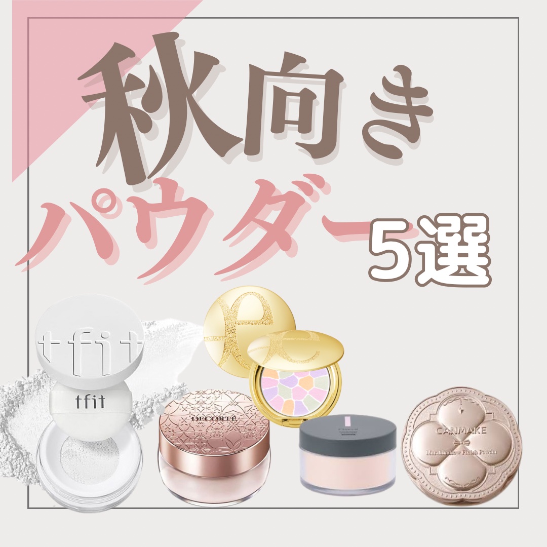 ラ プードル オートニュアンス/Elégance/プレストパウダーを使ったクチコミ（1枚目）