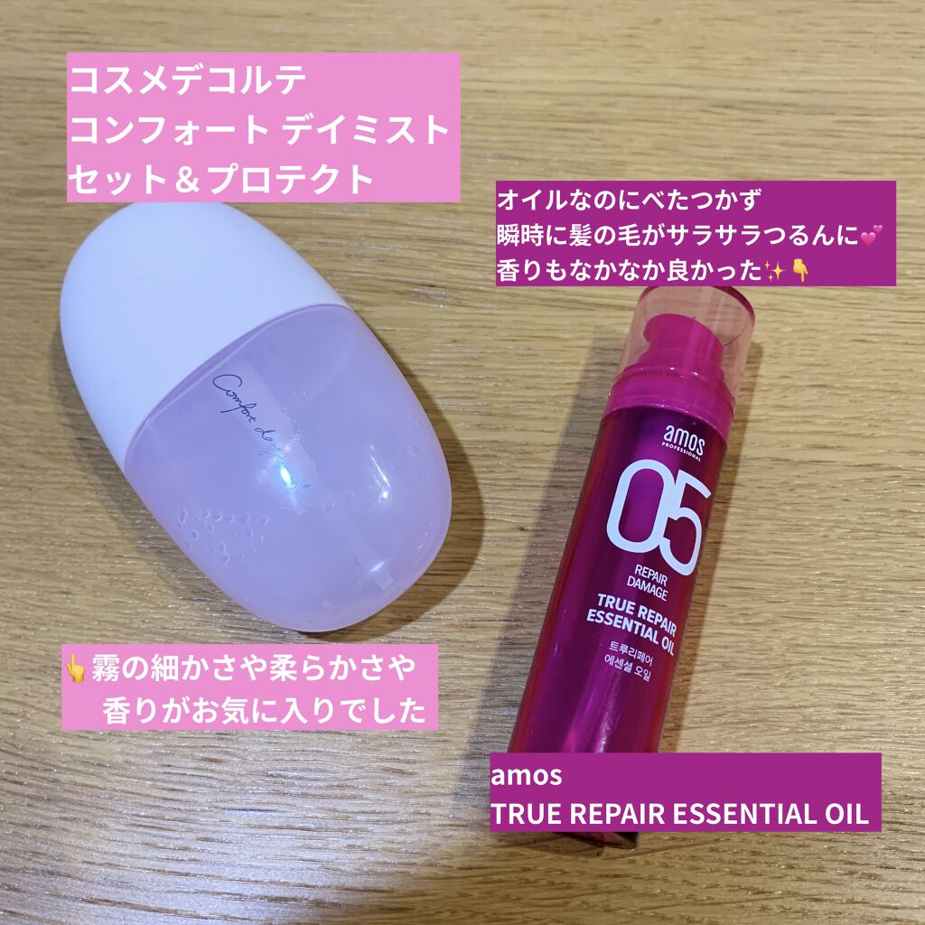 コンフォート デイミスト　セット＆プロテクト/DECORTÉ/ミスト状化粧水を使ったクチコミ（2枚目）