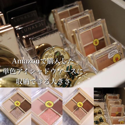 LINE FRIENDS EDITION/rom&nd/メイクアップキットを使ったクチコミ(4枚目)