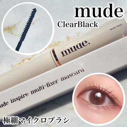 インスパイアマルチフィクサーマスカラ/mude/マスカラ下地を使ったクチコミ(1枚目)
