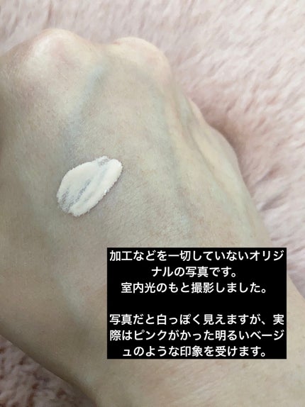エモーションプルーフ アイ プライマー/TOM FORD BEAUTY/アイシャドウベースを使ったクチコミ(2枚目)