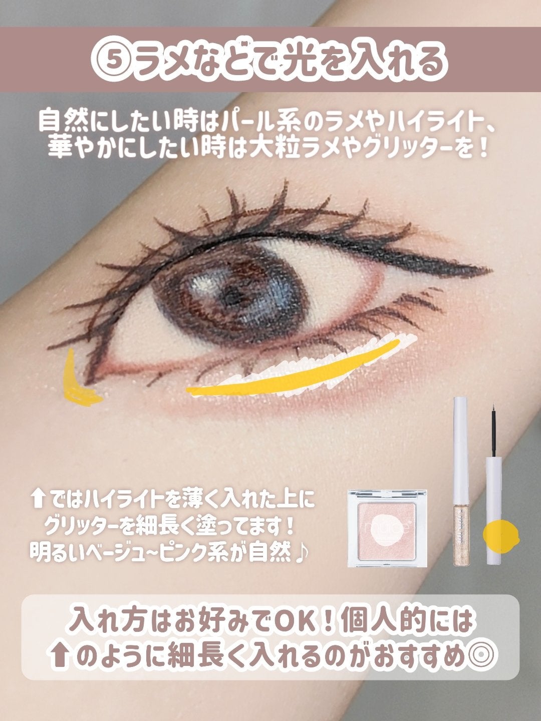 パーフェクトマルチアイズ/キャンメイク/アイシャドウパレットを使ったクチコミ(7枚目)