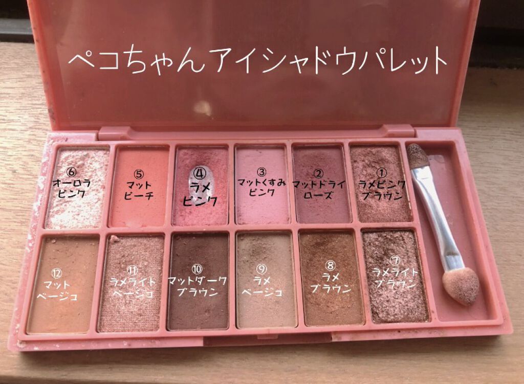 UR GLAM　POWDER EYESHADOW/U R GLAM/単色アイシャドウを使ったクチコミ（2枚目）