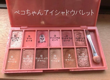 UR GLAM　POWDER EYESHADOW/U R GLAM/シングルアイシャドウを使ったクチコミ（2枚目）