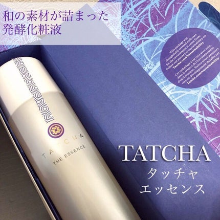 エッセンス/タッチャ/化粧水を使ったクチコミ(1枚目)
