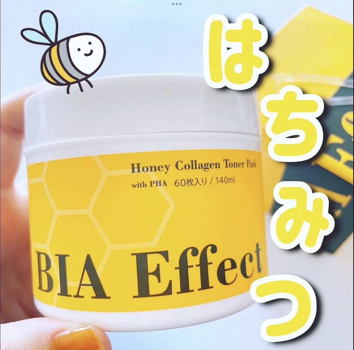 はちみつコラーゲントナーパッド/BIA Effect/トナーパッドを使ったクチコミ（1枚目）