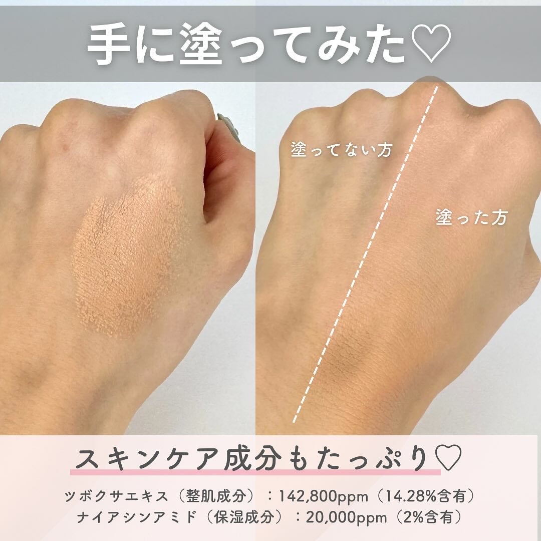 ハートシカクッション/klarcebo/クッションファンデーションを使ったクチコミ(3枚目)