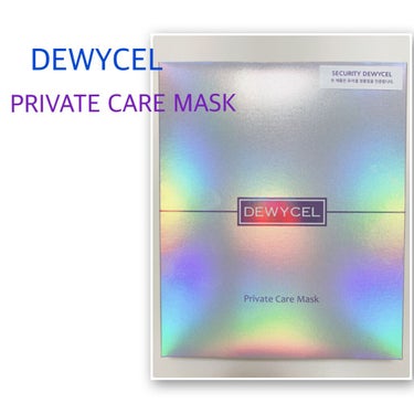 DEWYCEL
PRIVATE CARE MASK SHEET
듀이셀 프라이빗 케어 마스크 시트

週一回　肌のエネルギー充電！！

角質ケア後の高栄養注入。
3STEPシナジーシステム。

✔アン