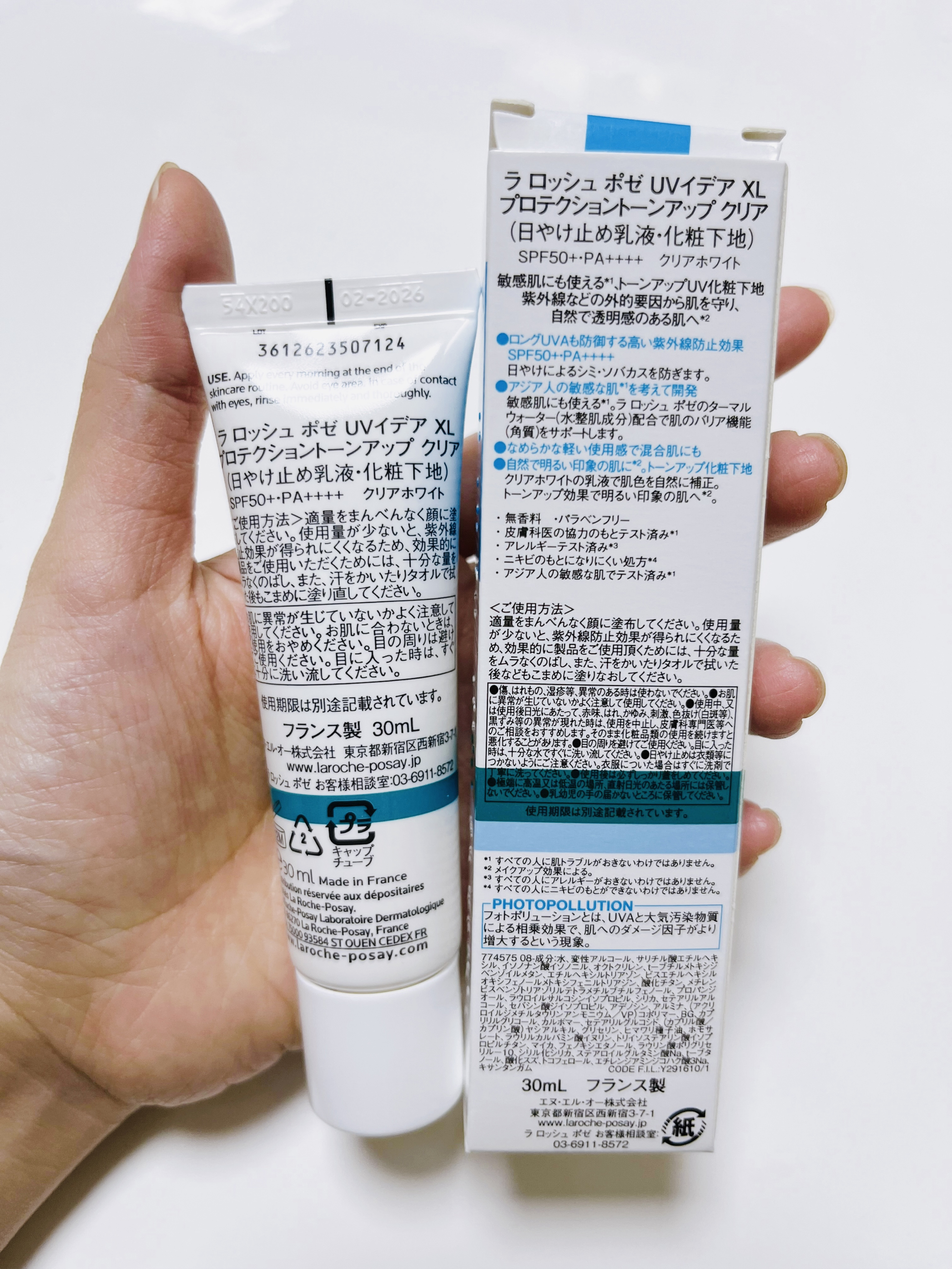 UVイデア XL プロテクショントーンアップ ローズ/ラ ロッシュ ポゼ/日焼け止めクリームを使ったクチコミ（3枚目）