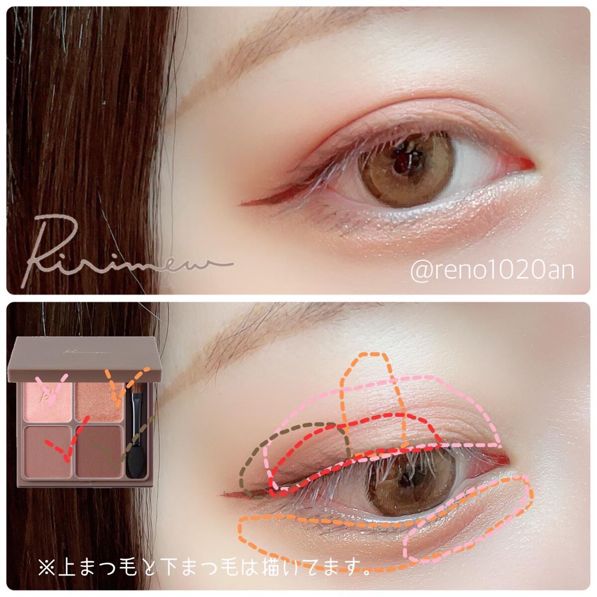 インザミラーアイパレット/Ririmew/アイシャドウパレットを使ったクチコミ(1枚目)