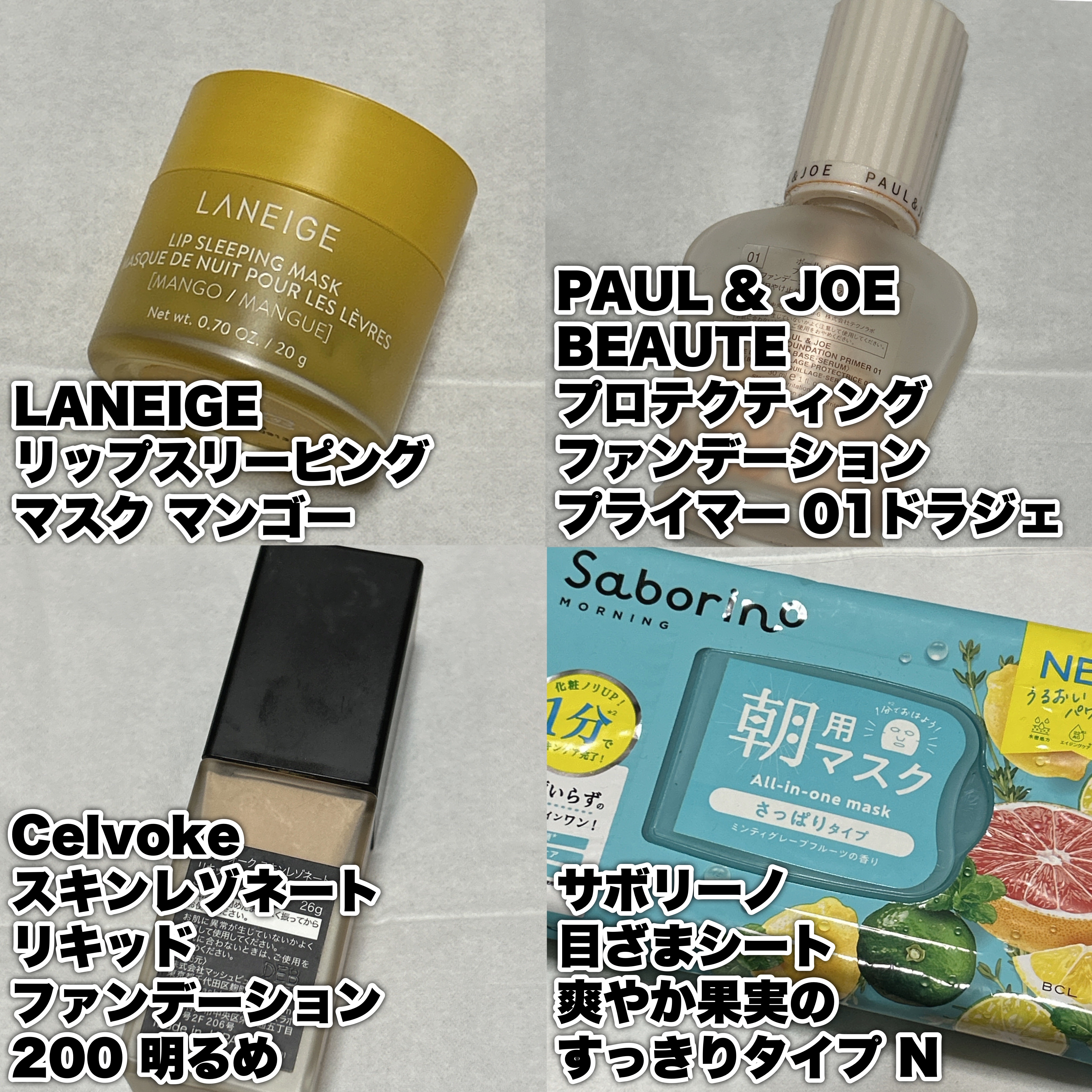 スキンレゾネート リキッドファンデーション 200 明るめ/Celvoke/リキッドファンデーションを使ったクチコミ（2枚目）