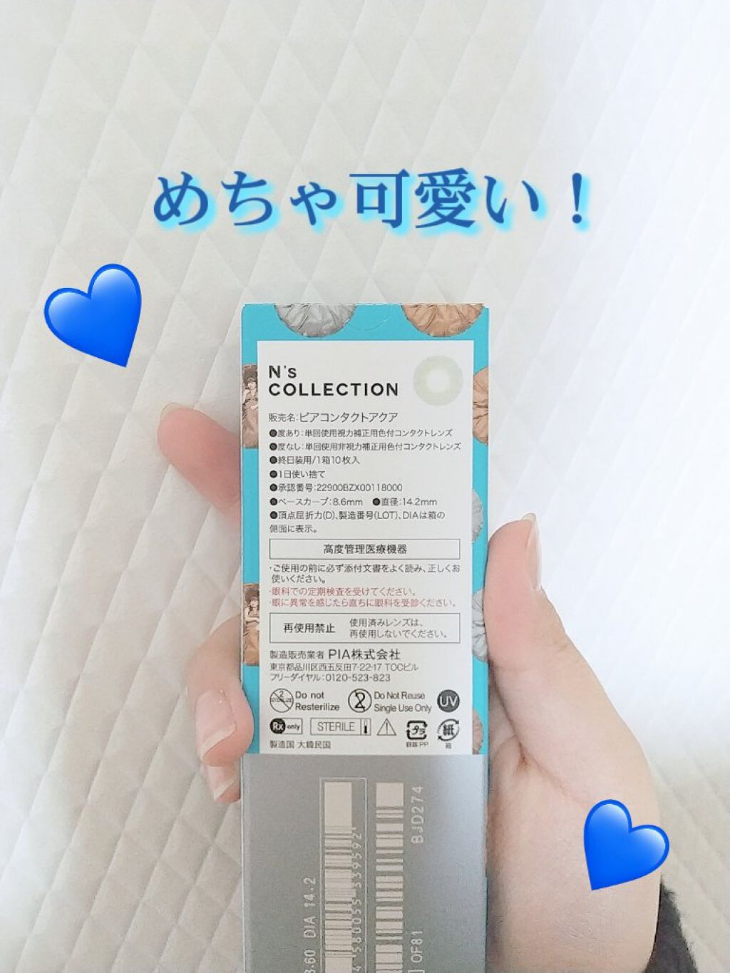 N’s COLLECTION 1day/N’s COLLECTION/ワンデー（１DAY）カラコンを使ったクチコミ（2枚目）