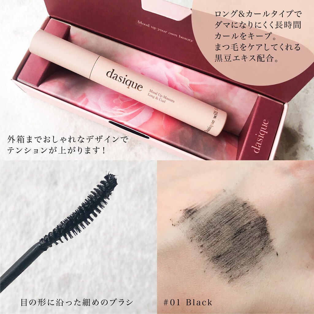 シャドウパレット/dasique/アイシャドウパレットを使ったクチコミ(2枚目)