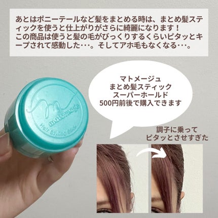 ママ&キッズ ベビーミルキーローション/ナチュラルサイエンス/ボディローションを使ったクチコミ(7枚目)